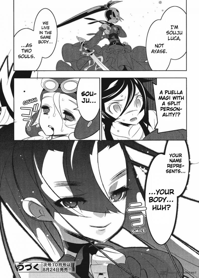 Magical Girl Kazumi Magica 7 26