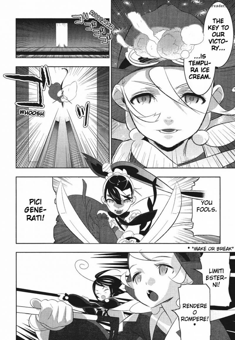 Magical Girl Kazumi Magica 8 12