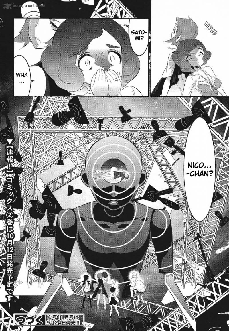 Magical Girl Kazumi Magica 8 26