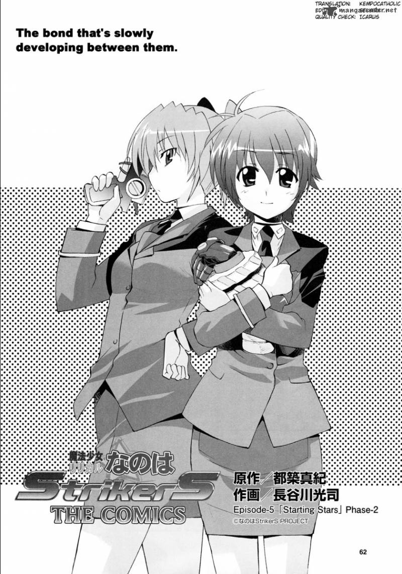 Magical Girl Lyrical Nanoha Strikers 5 4