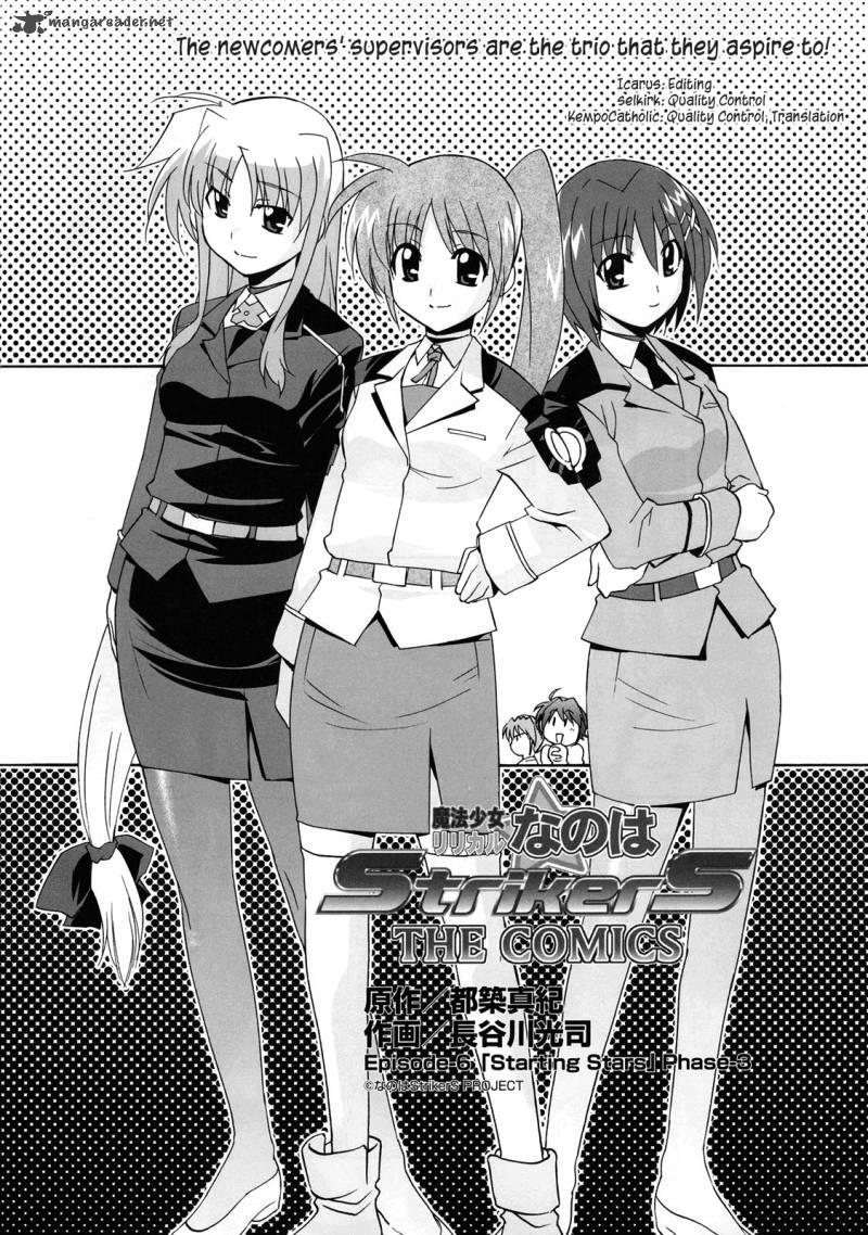 Magical Girl Lyrical Nanoha Strikers 6 4