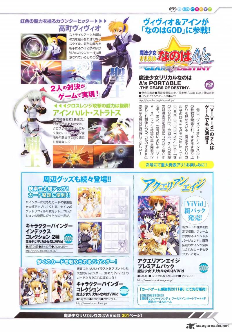 Magical Girl Lyrical Nanoha Vivid 24 2