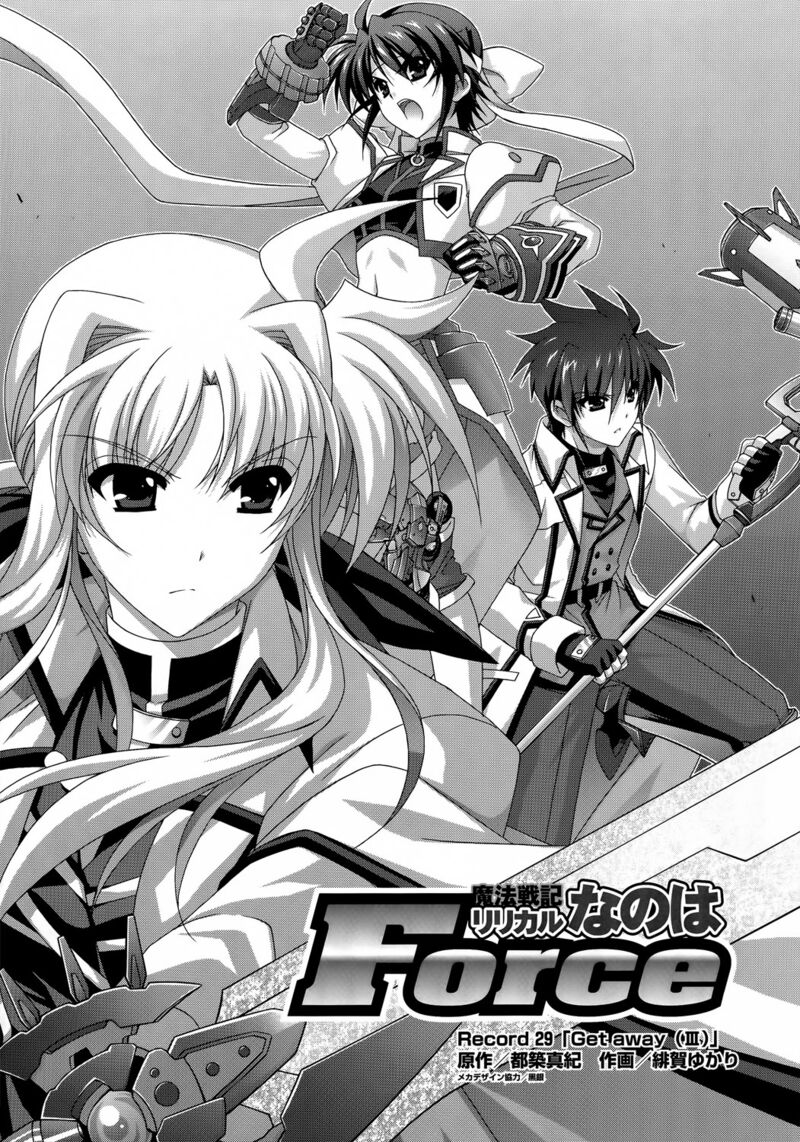 Mahou Senki Lyrical Nanoha Force 29 2