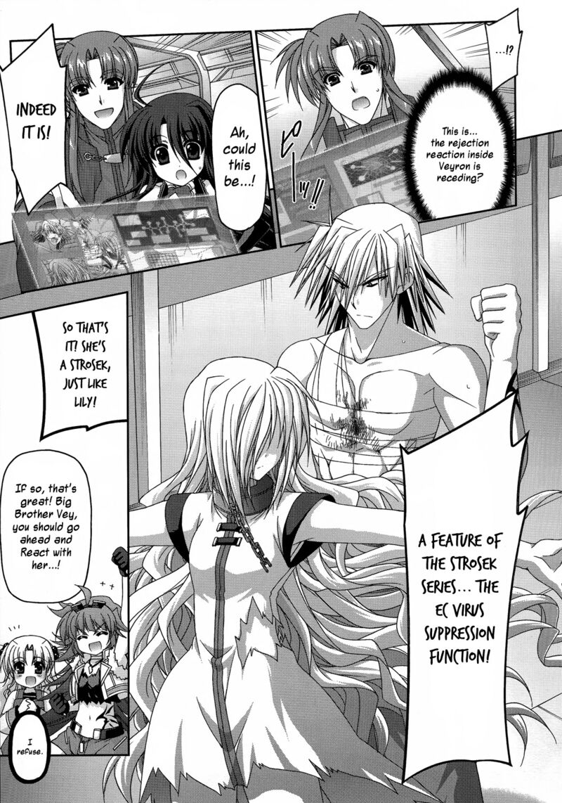 Mahou Senki Lyrical Nanoha Force 30 25