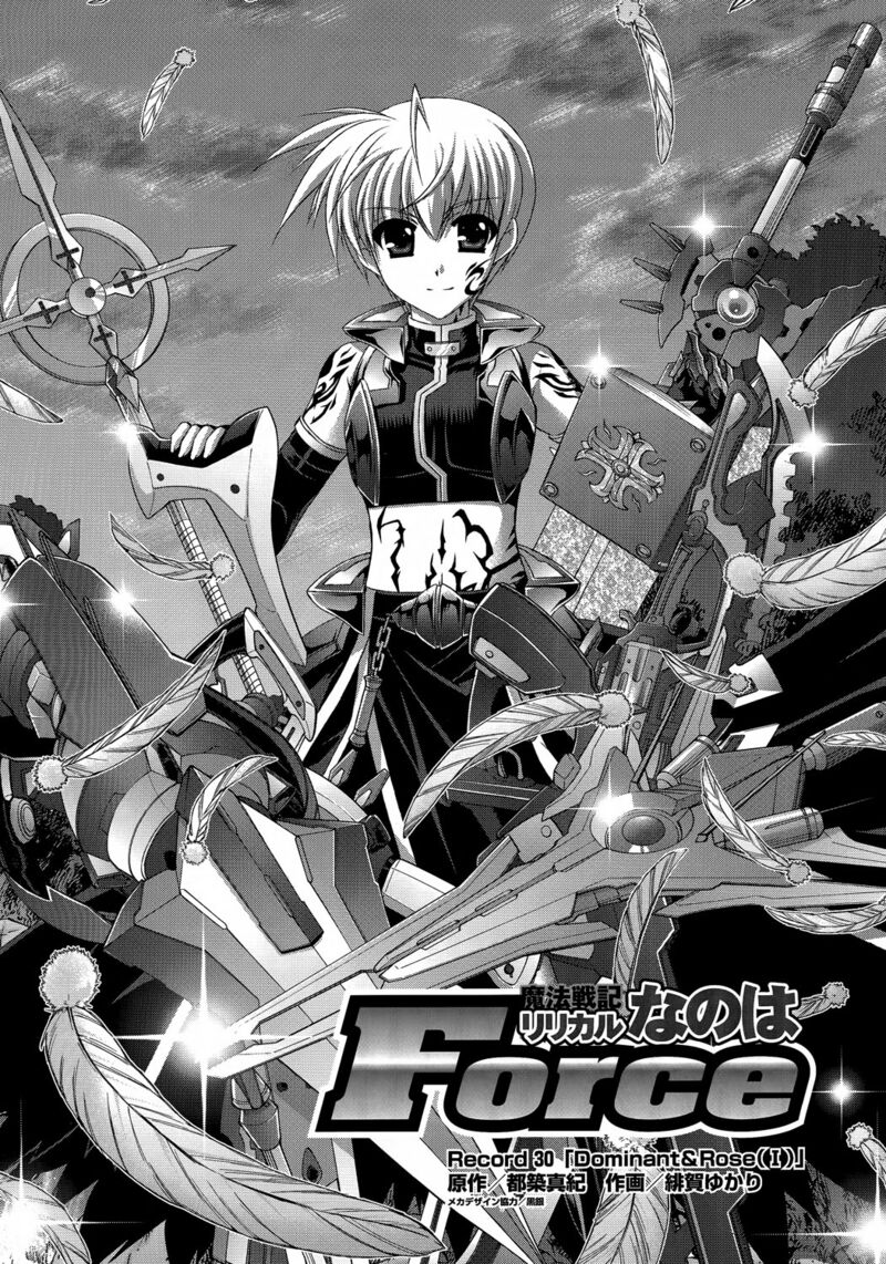Mahou Senki Lyrical Nanoha Force 30 4