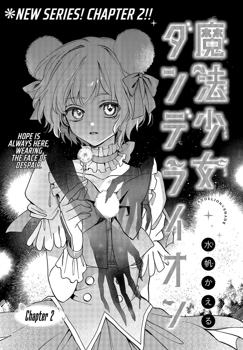 Mahou Shoujo Dandelion 2 2