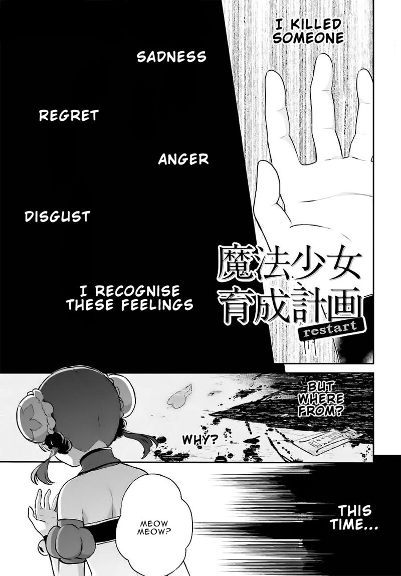 Mahou Shoujo Ikusei Keikaku Restart 6 1