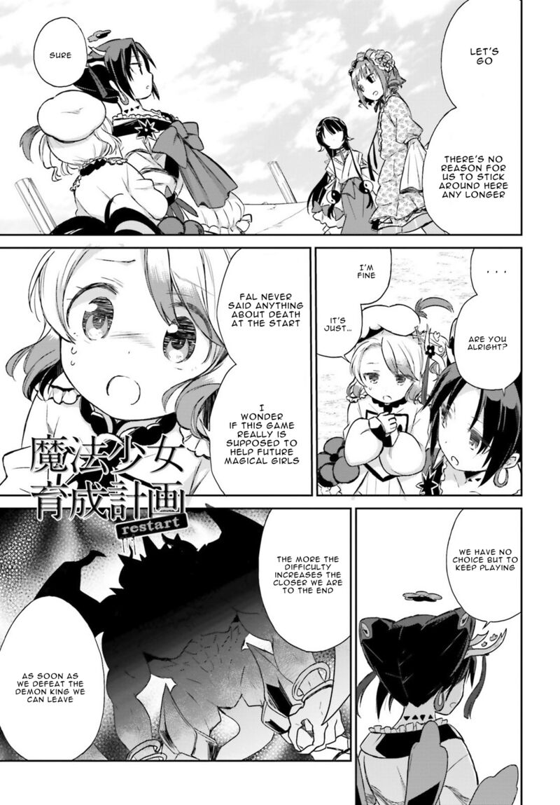 Mahou Shoujo Ikusei Keikaku Restart 7 1