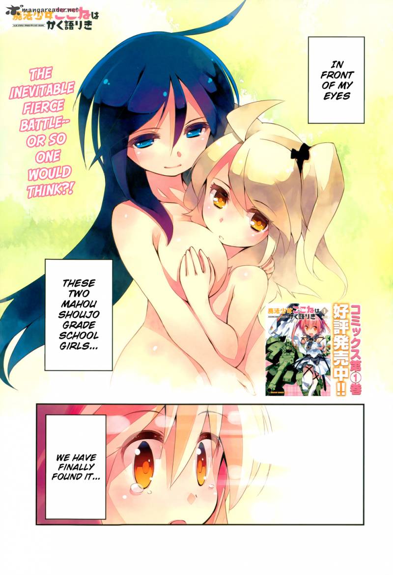 Mahou Shoujo Kokone Wa Kakukatariki 5 3