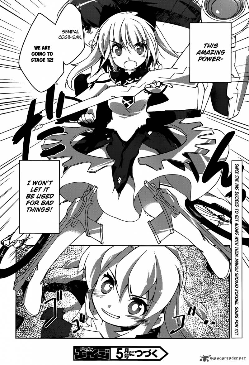 Mahou Shoujo Kokone Wa Kakukatariki 5 30