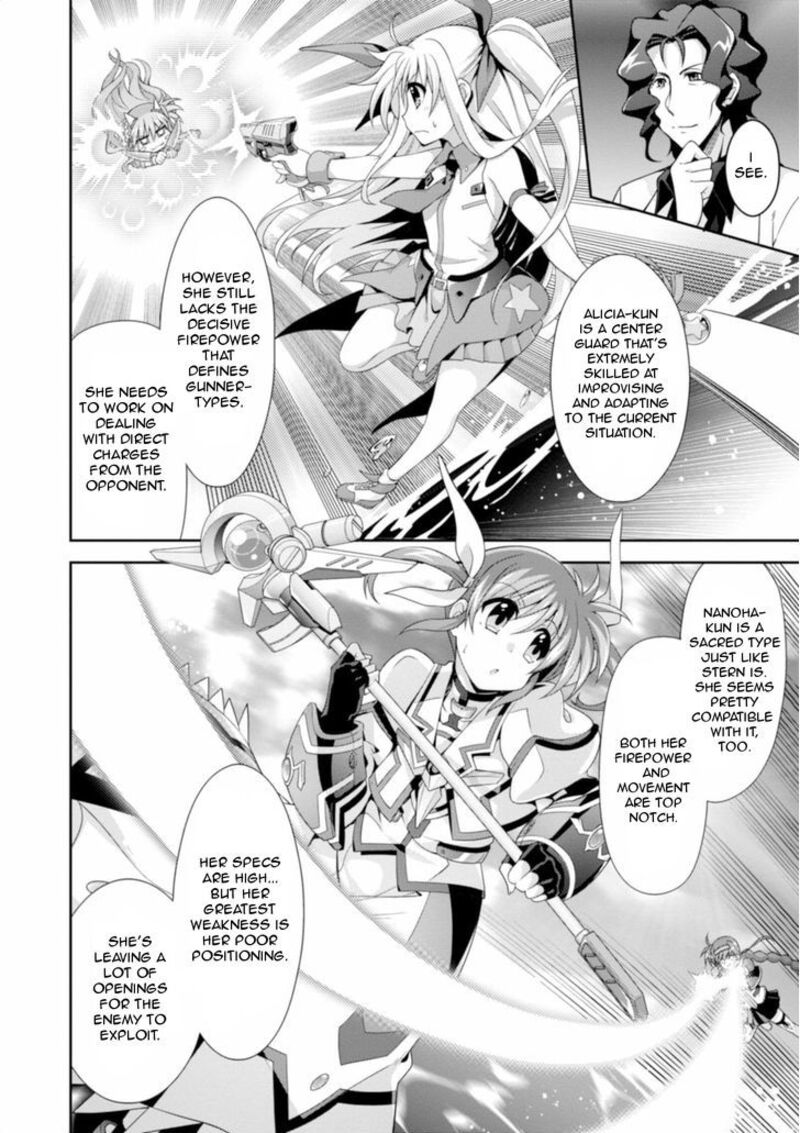 Mahou Shoujo Lyrical Nanoha Innocents 10 18