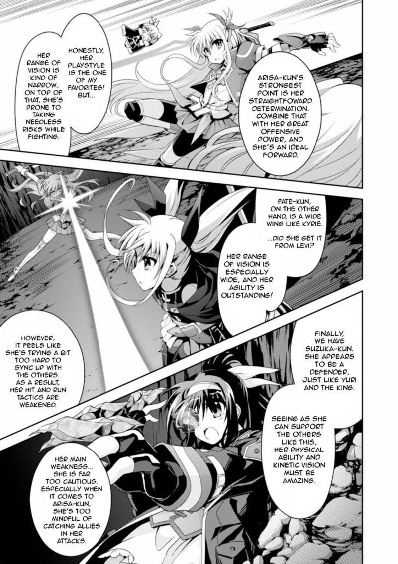 Mahou Shoujo Lyrical Nanoha Innocents 10 19