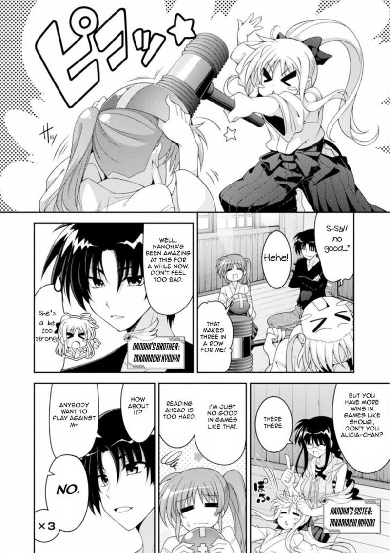 Mahou Shoujo Lyrical Nanoha Innocents 12 8