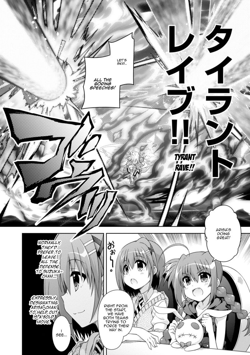 Mahou Shoujo Lyrical Nanoha Innocents 17 9