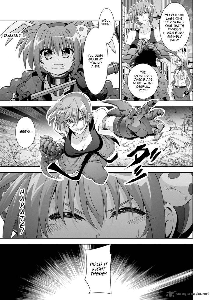 Mahou Shoujo Lyrical Nanoha Innocents 8 23