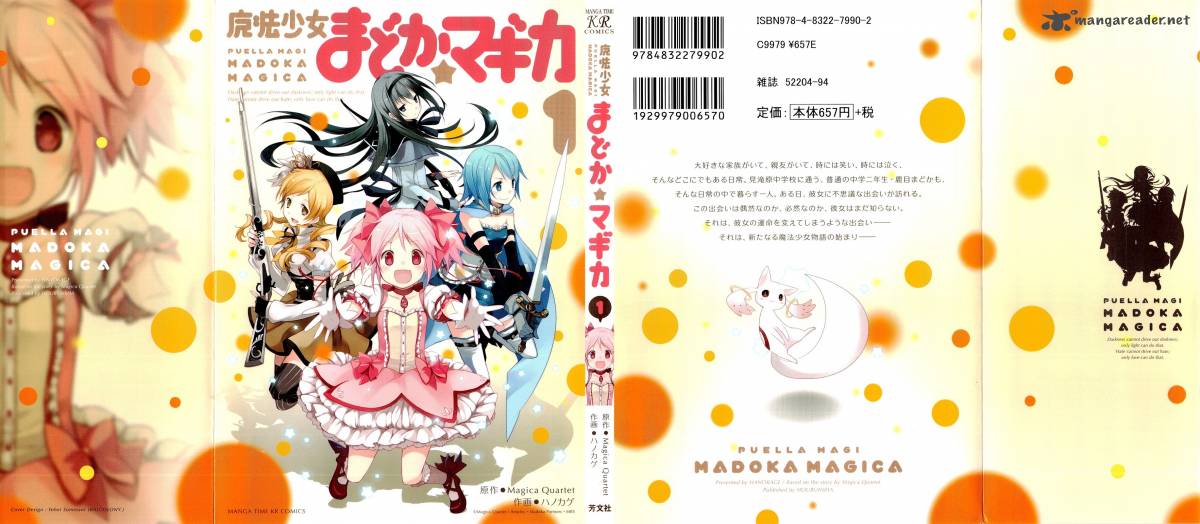 Mahou Shoujo Madoka Magica 1 1