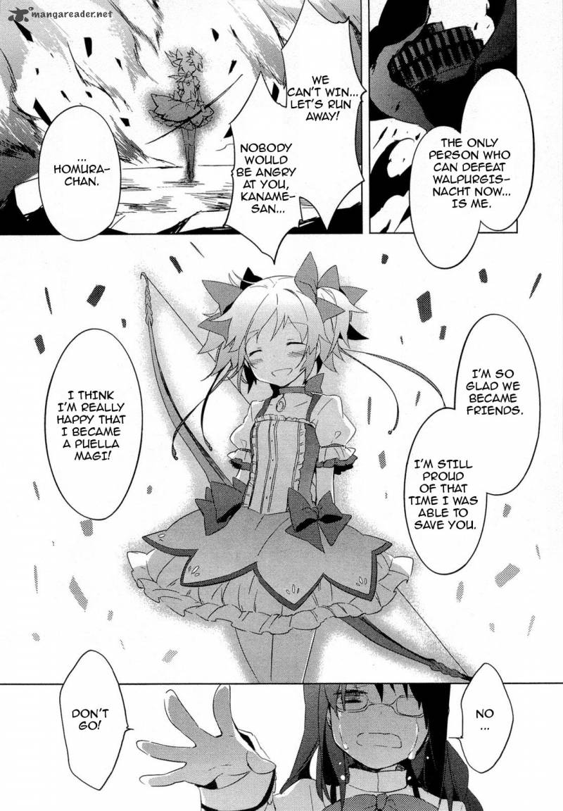 Mahou Shoujo Madoka Magica 10 13