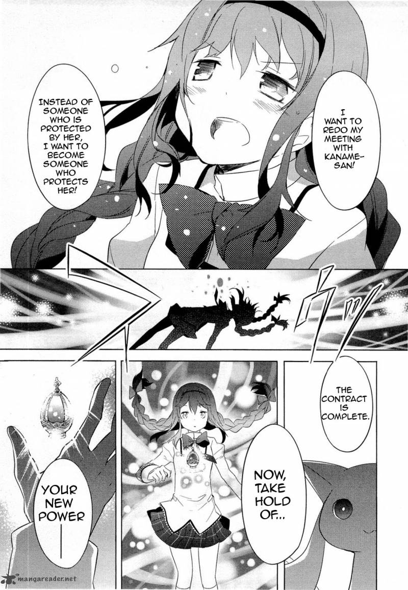 Mahou Shoujo Madoka Magica 10 16