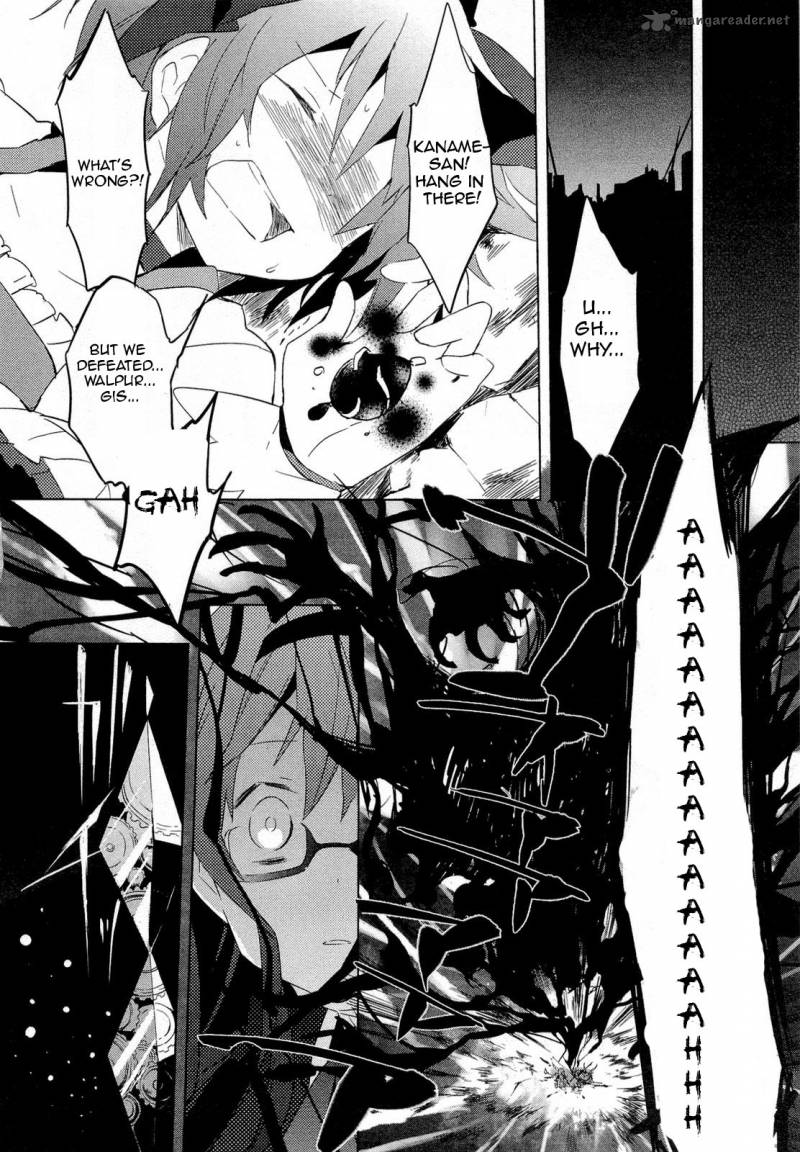 Mahou Shoujo Madoka Magica 10 21
