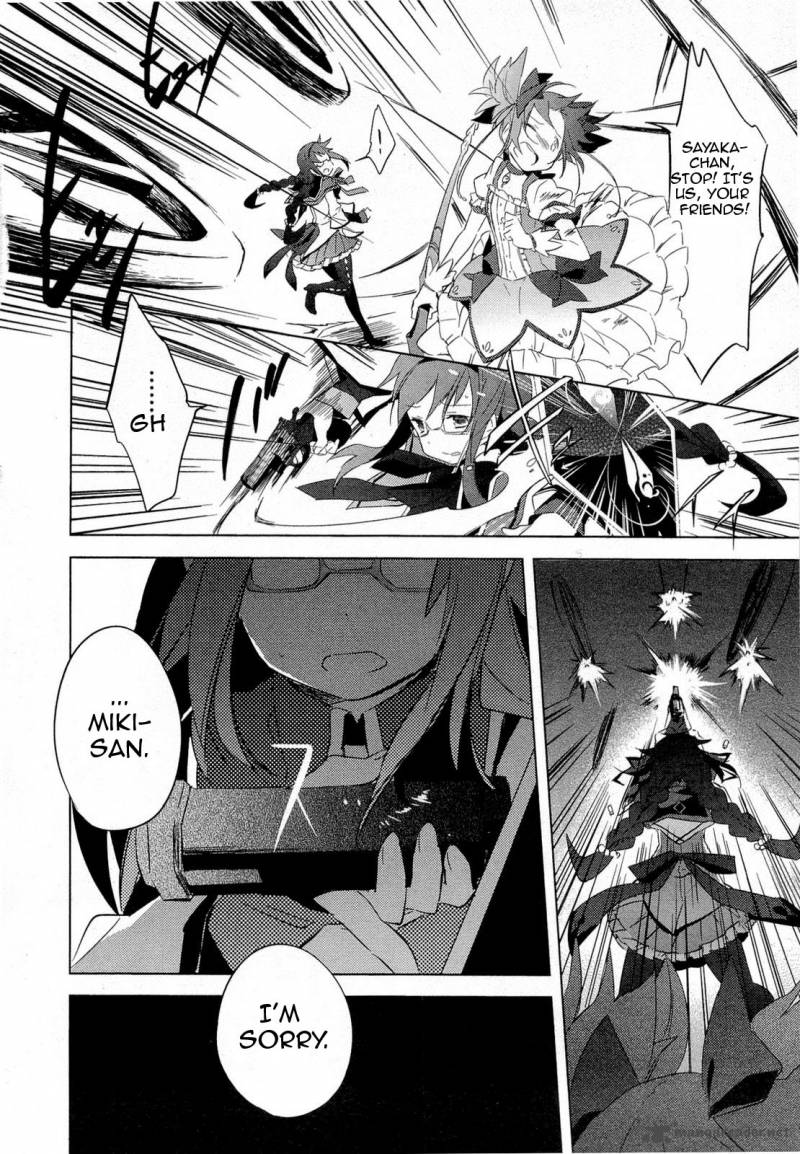 Mahou Shoujo Madoka Magica 10 25