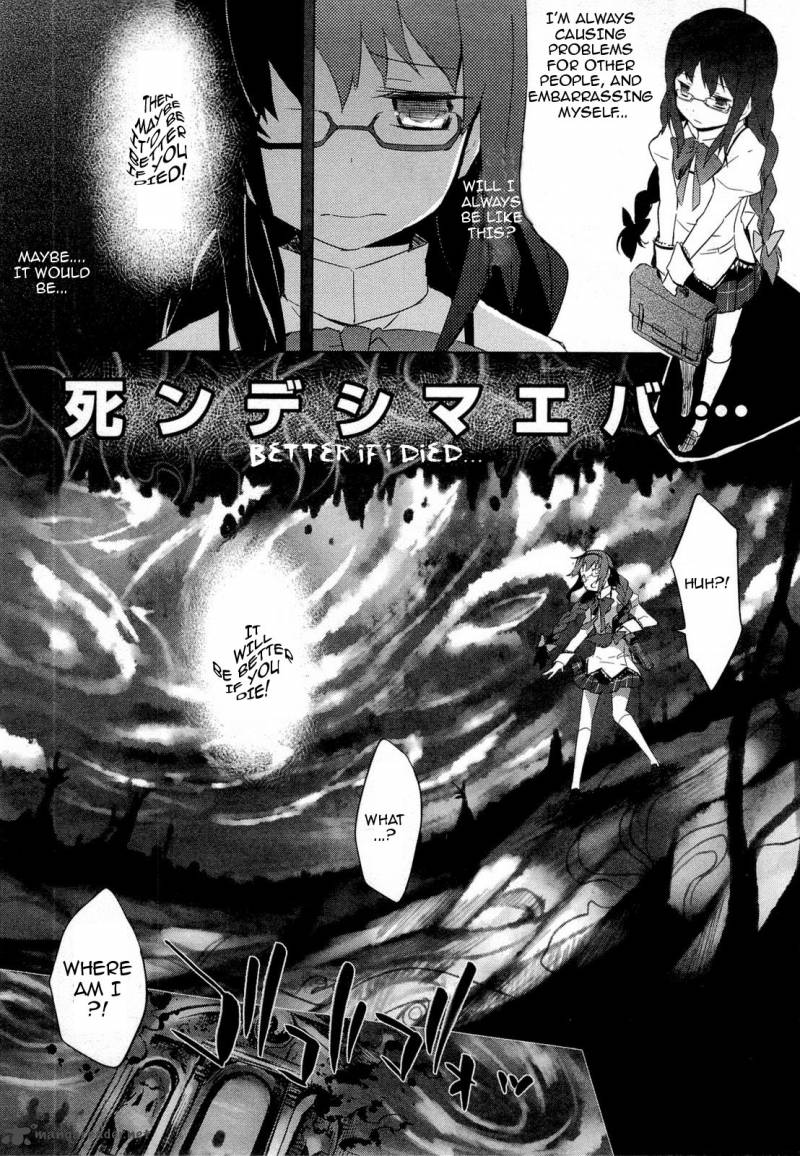 Mahou Shoujo Madoka Magica 10 6