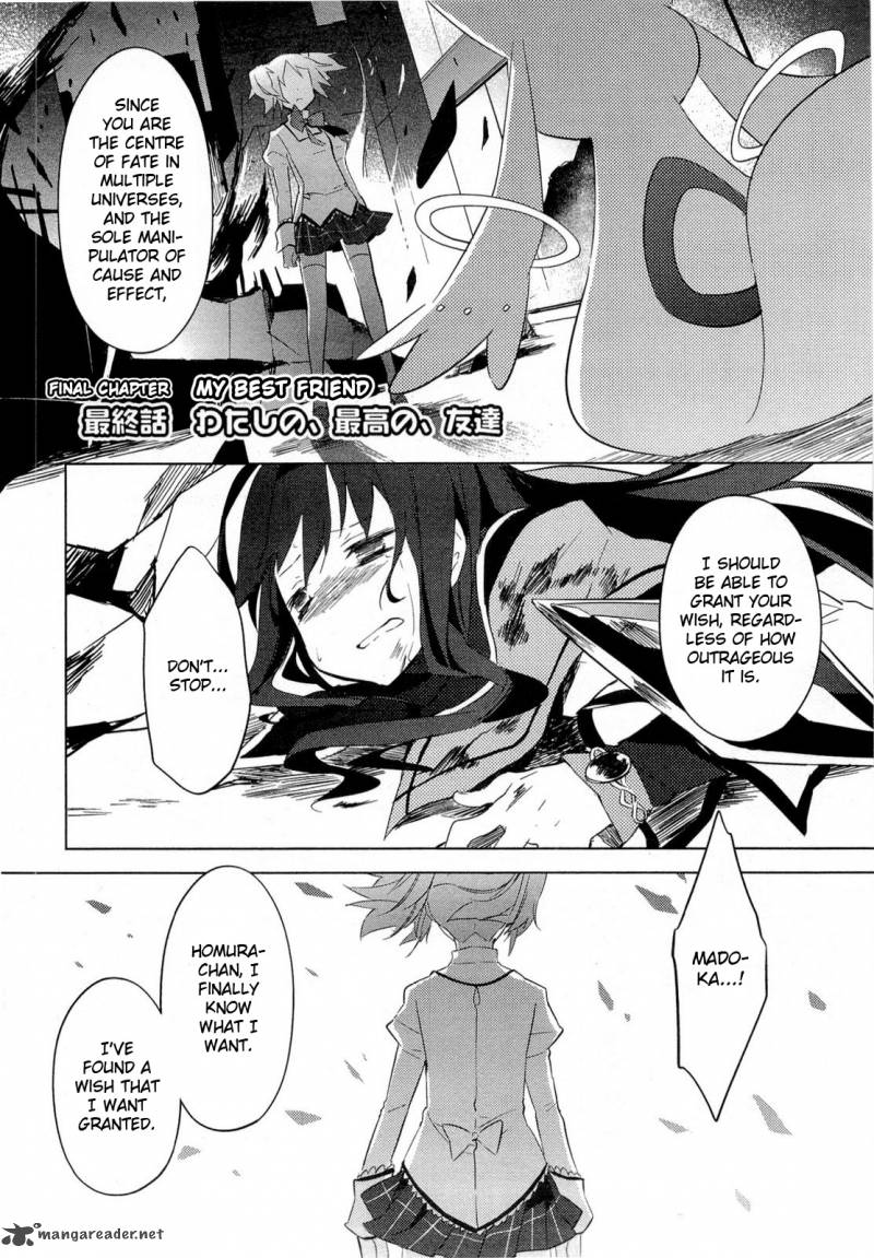 Mahou Shoujo Madoka Magica 12 1