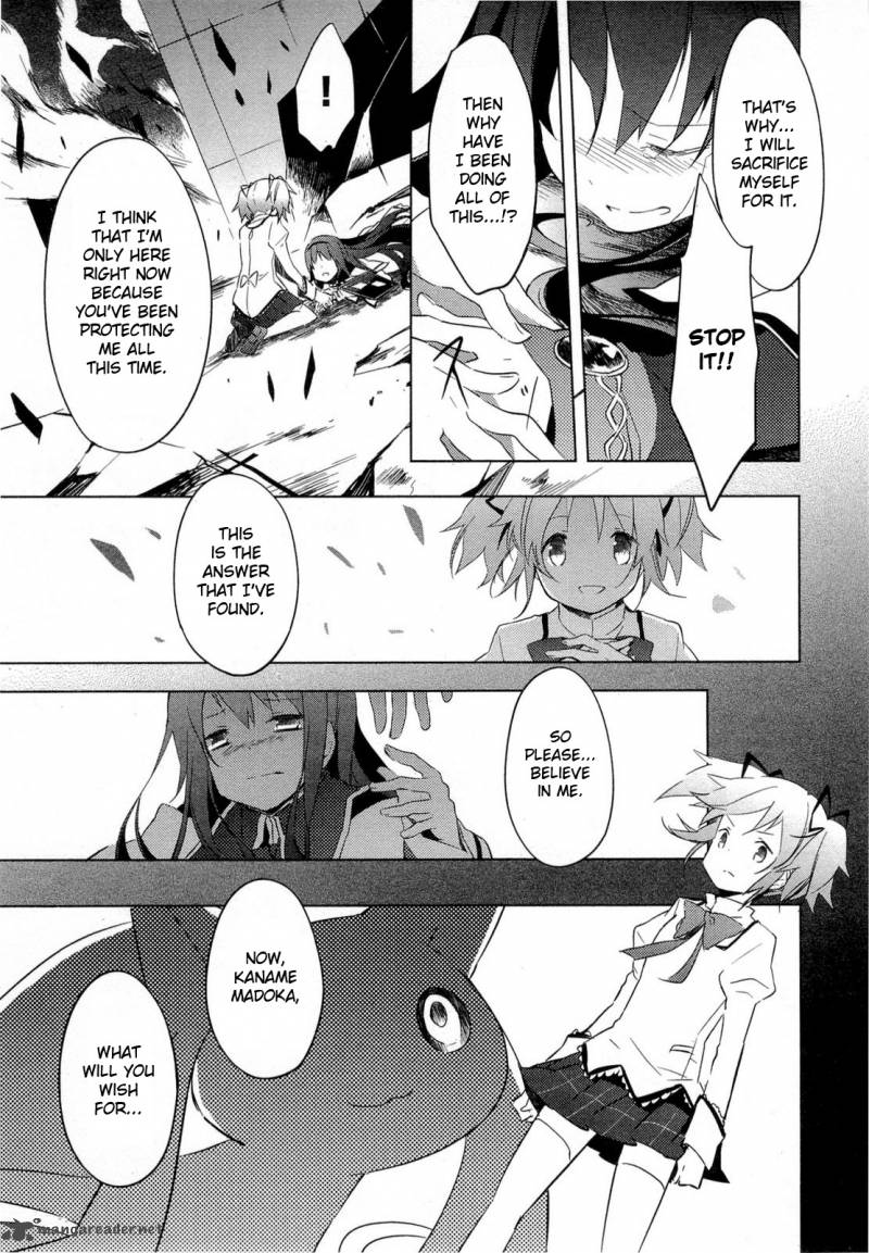 Mahou Shoujo Madoka Magica 12 2