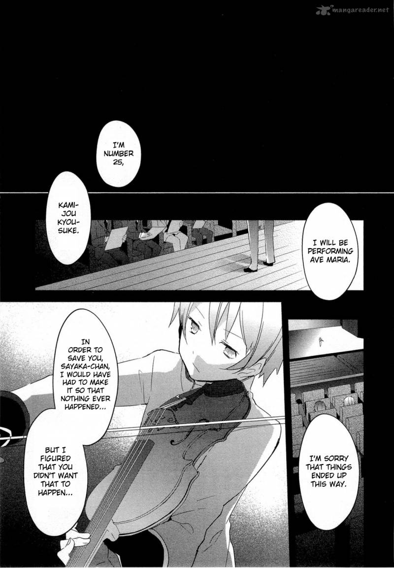 Mahou Shoujo Madoka Magica 12 29
