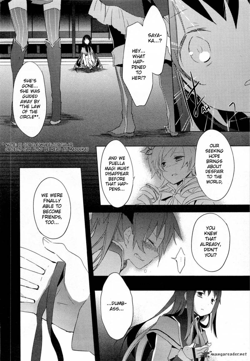 Mahou Shoujo Madoka Magica 12 32