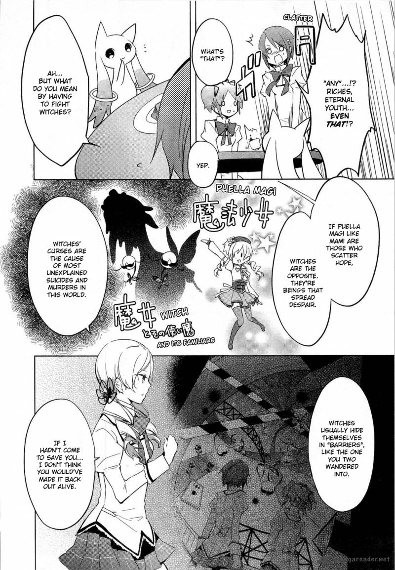 Mahou Shoujo Madoka Magica 2 6