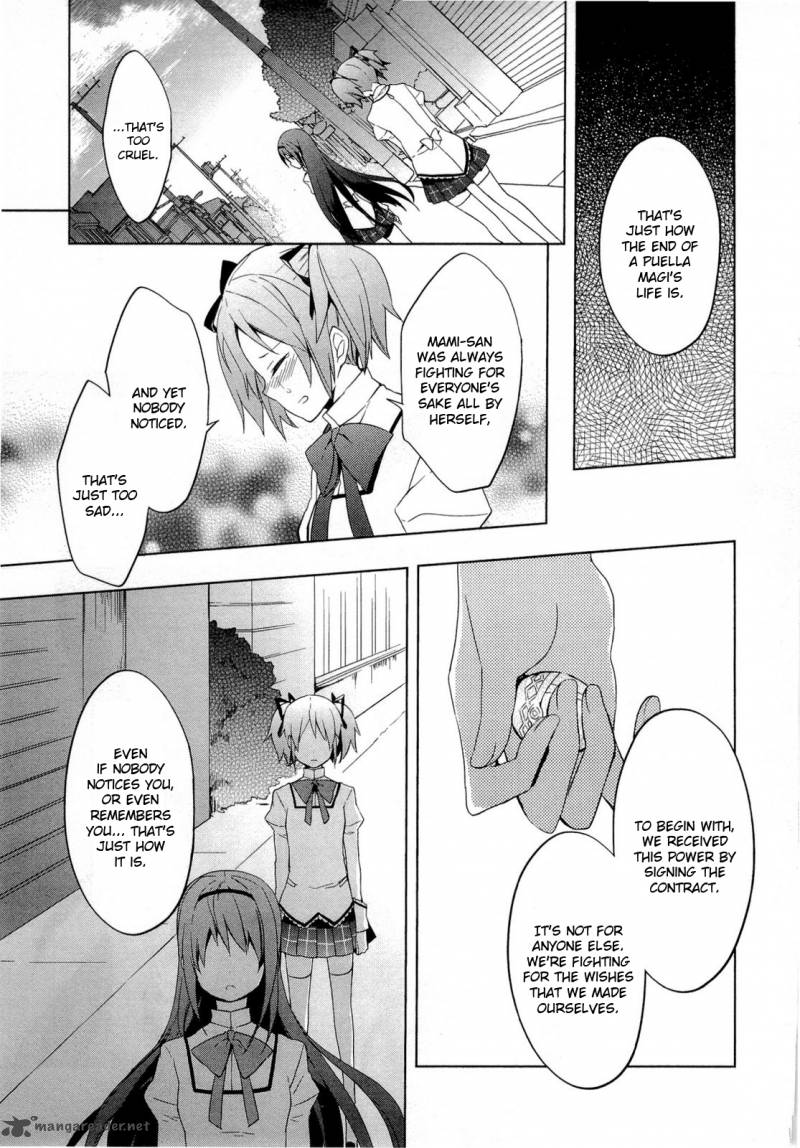 Mahou Shoujo Madoka Magica 4 11