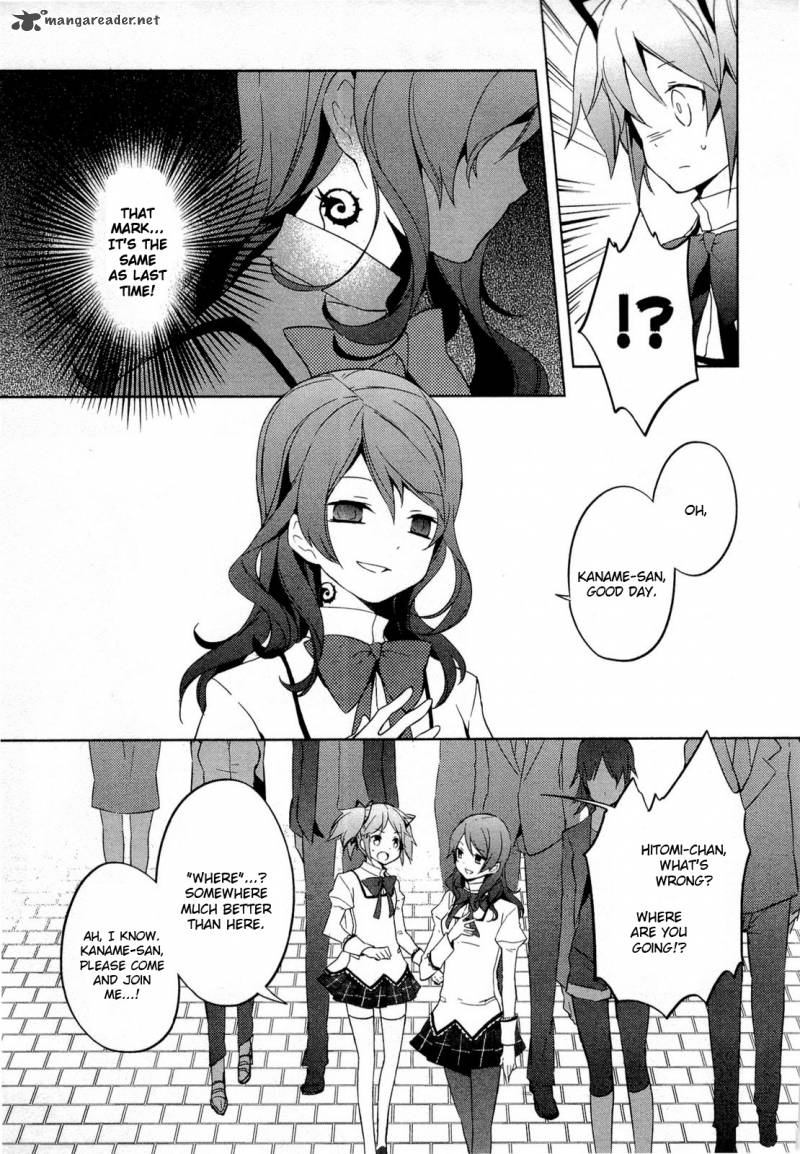 Mahou Shoujo Madoka Magica 4 19