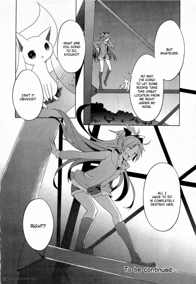 Mahou Shoujo Madoka Magica 4 34