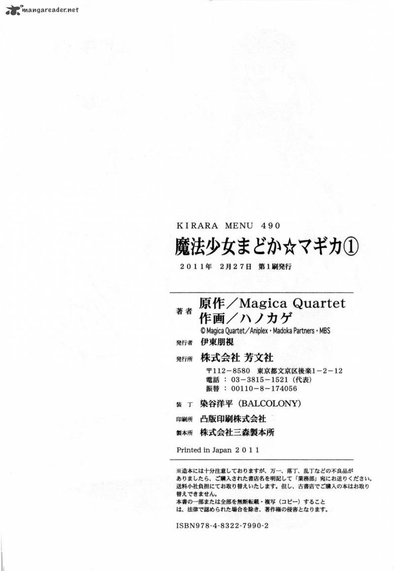 Mahou Shoujo Madoka Magica 4 36