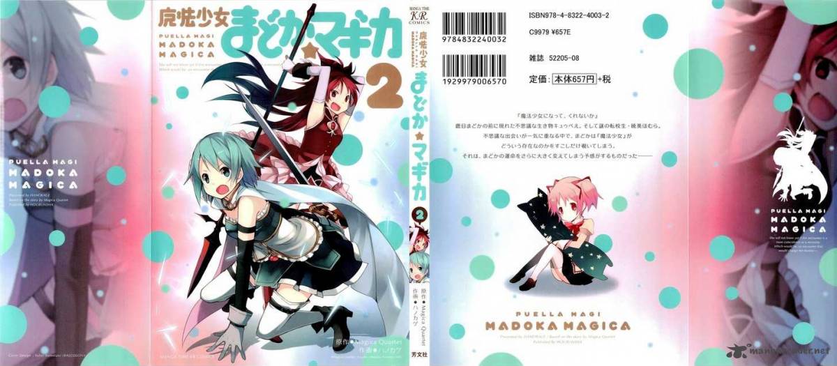 Mahou Shoujo Madoka Magica 5 1