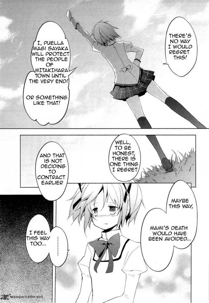 Mahou Shoujo Madoka Magica 5 11