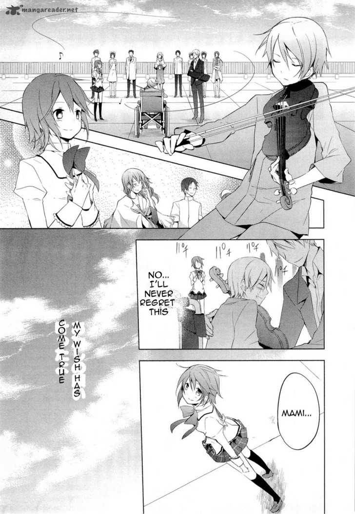 Mahou Shoujo Madoka Magica 5 17