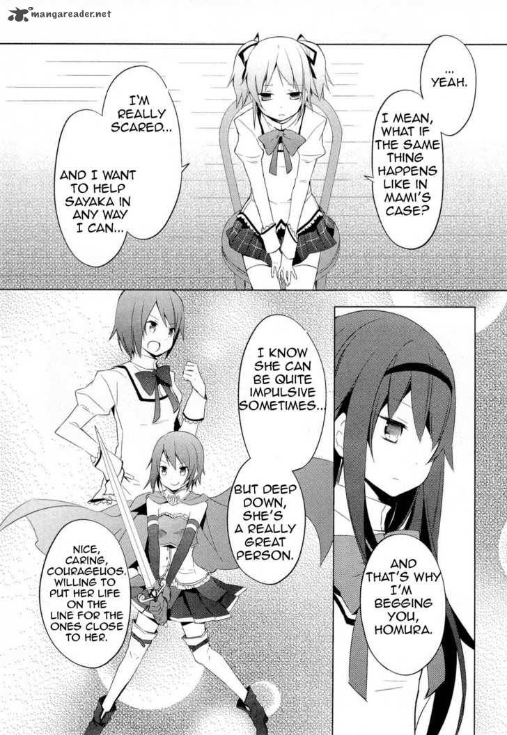 Mahou Shoujo Madoka Magica 5 21