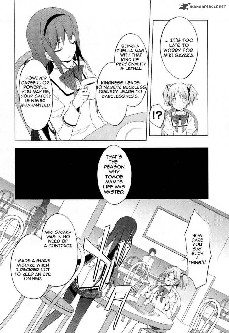 Mahou Shoujo Madoka Magica 5 22