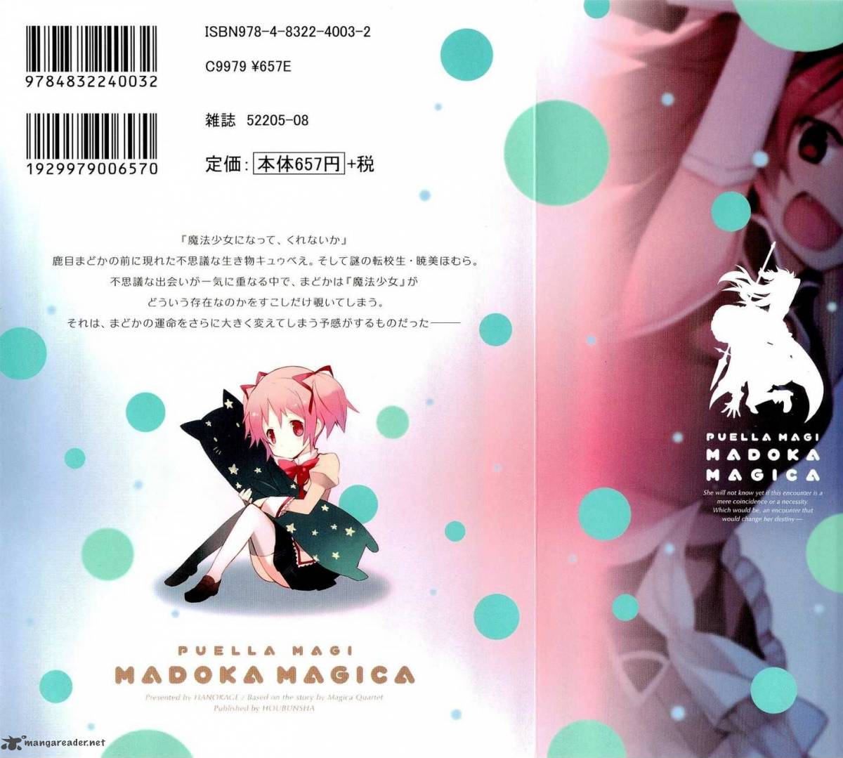 Mahou Shoujo Madoka Magica 5 3