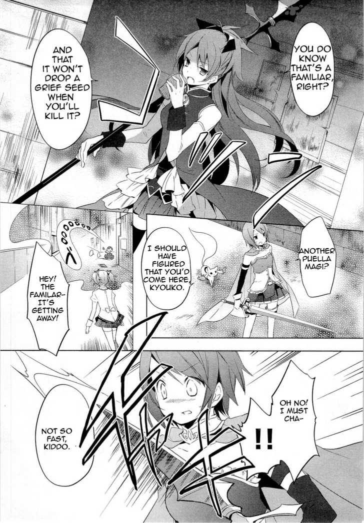 Mahou Shoujo Madoka Magica 5 31