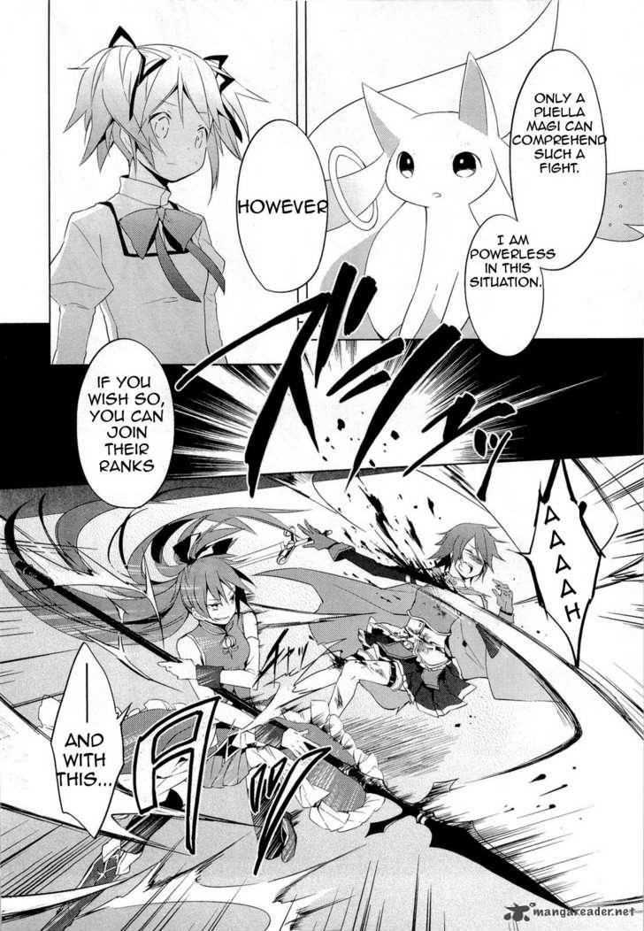 Mahou Shoujo Madoka Magica 5 38