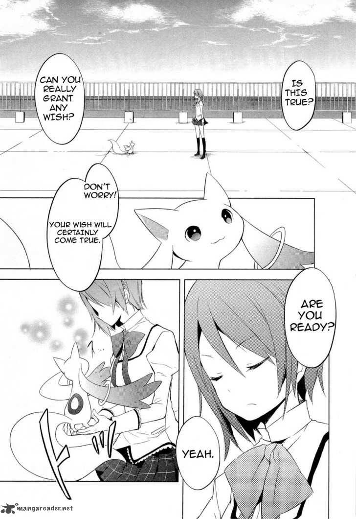 Mahou Shoujo Madoka Magica 5 7