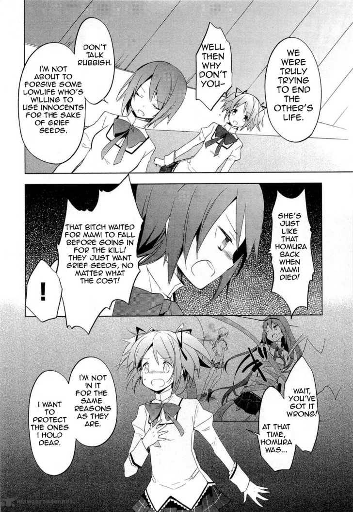 Mahou Shoujo Madoka Magica 6 14