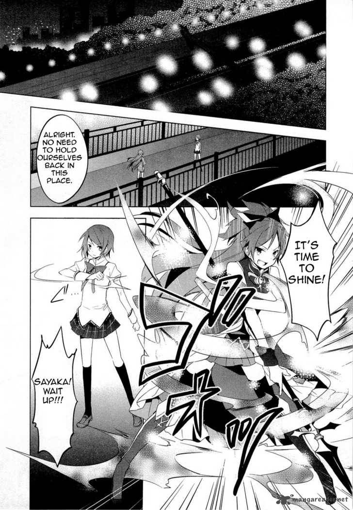 Mahou Shoujo Madoka Magica 6 23