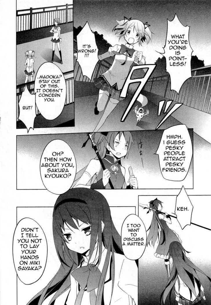 Mahou Shoujo Madoka Magica 6 24
