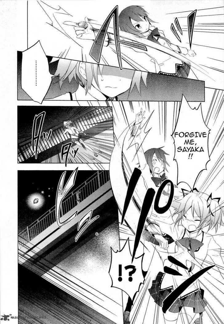 Mahou Shoujo Madoka Magica 6 26