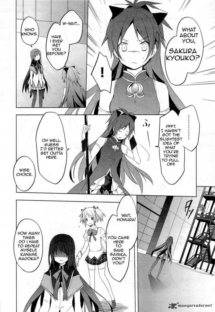 Mahou Shoujo Madoka Magica 6 4