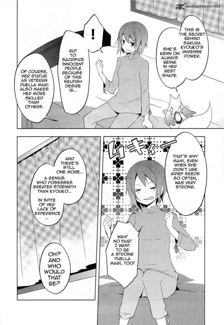 Mahou Shoujo Madoka Magica 6 8