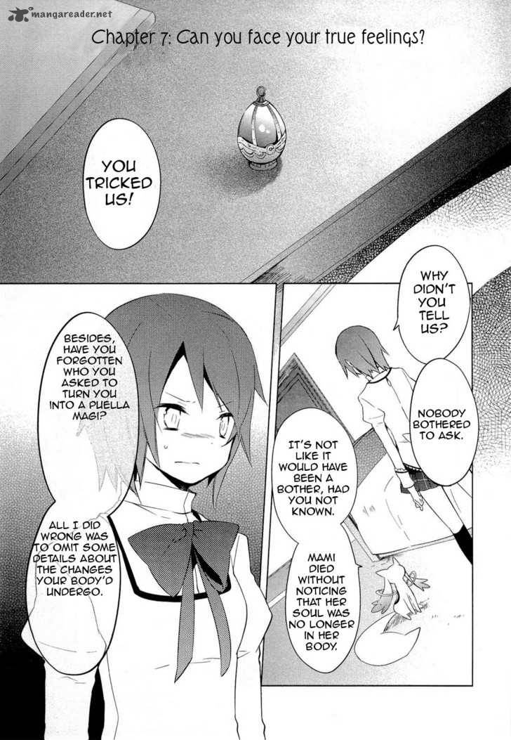 Mahou Shoujo Madoka Magica 7 1
